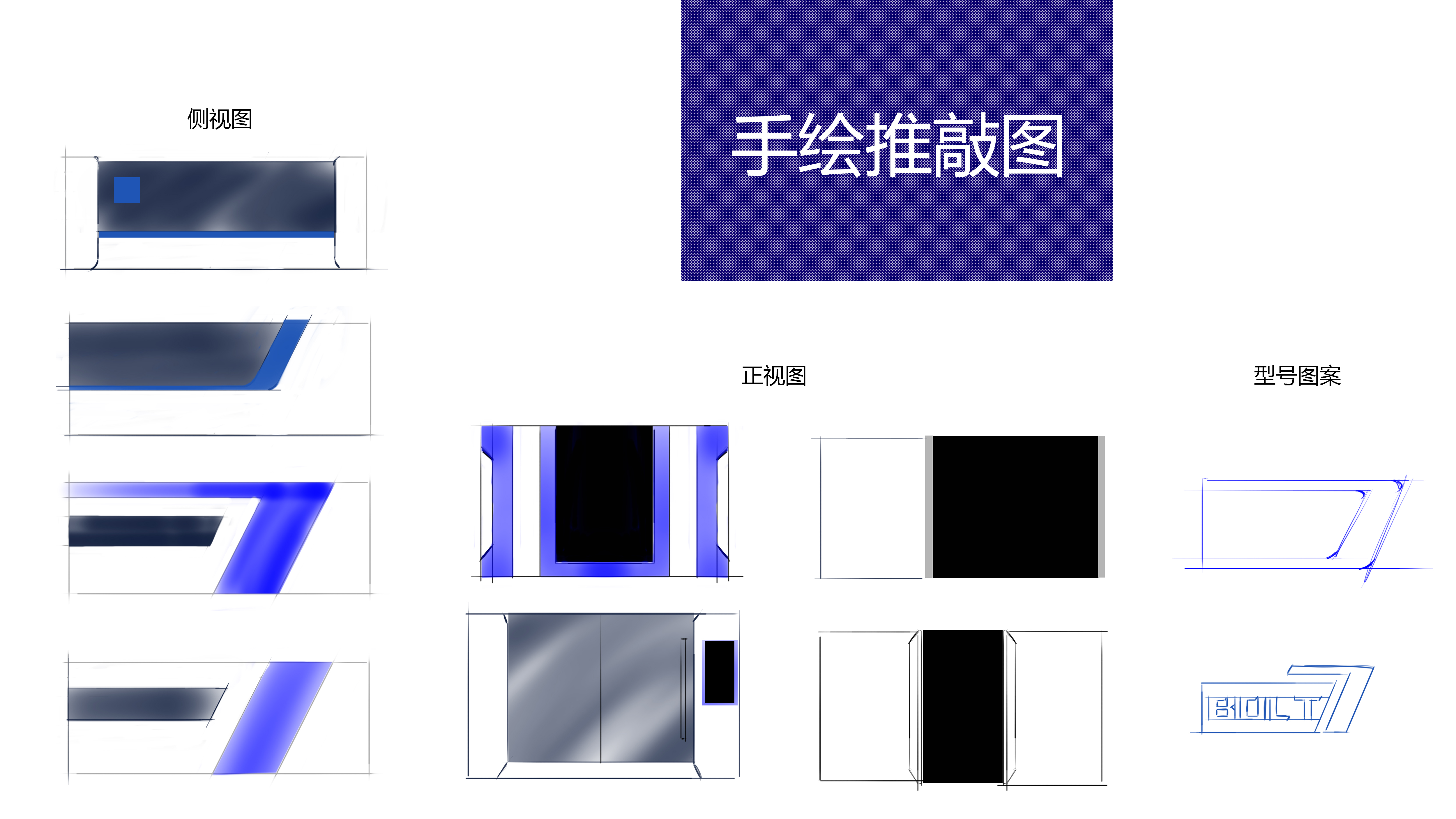 Bolt7 laser cutting machine，