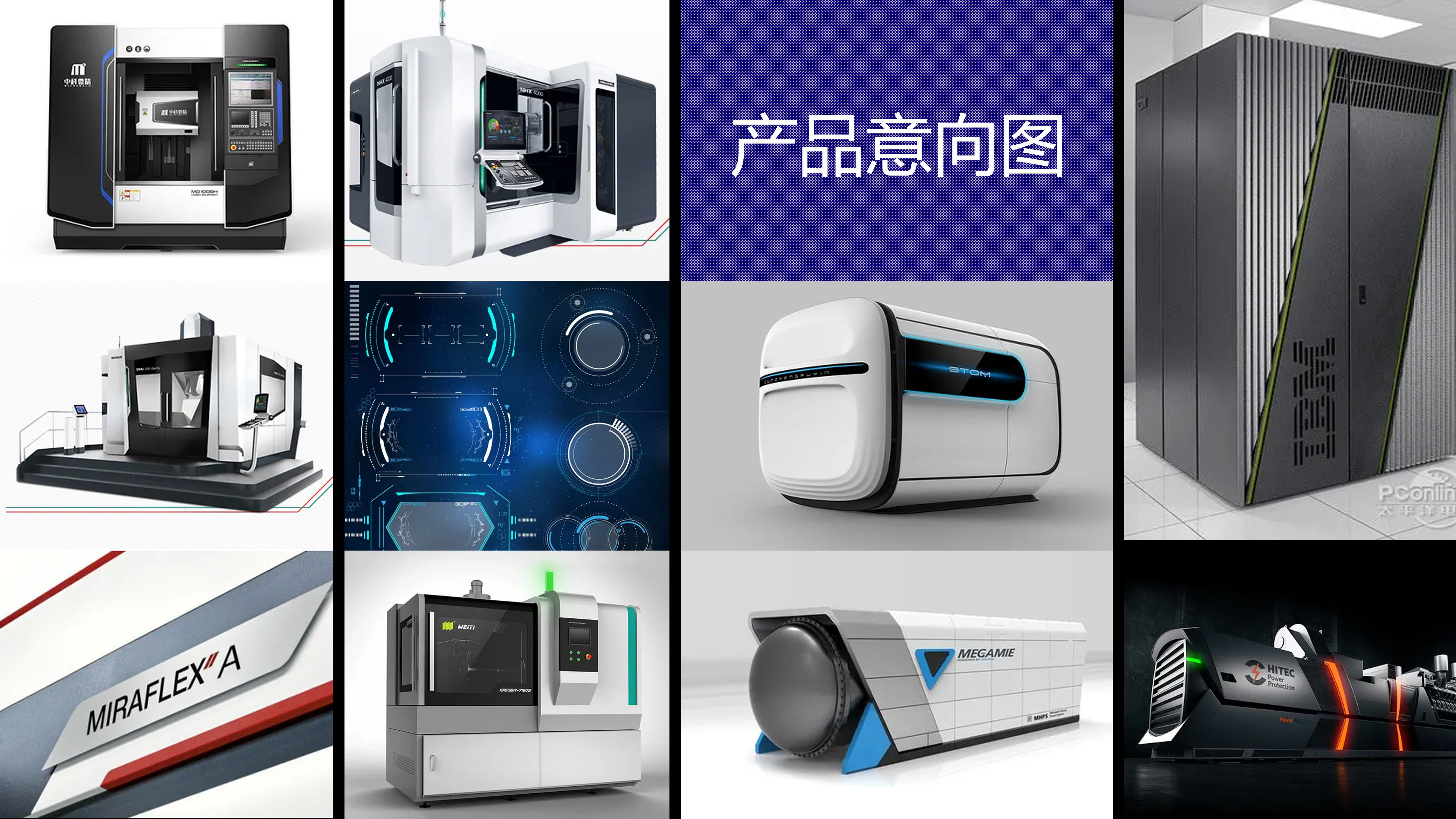 Bolt7 laser cutting machine，