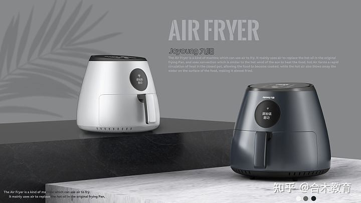 industrial design，product design，Air fryer，