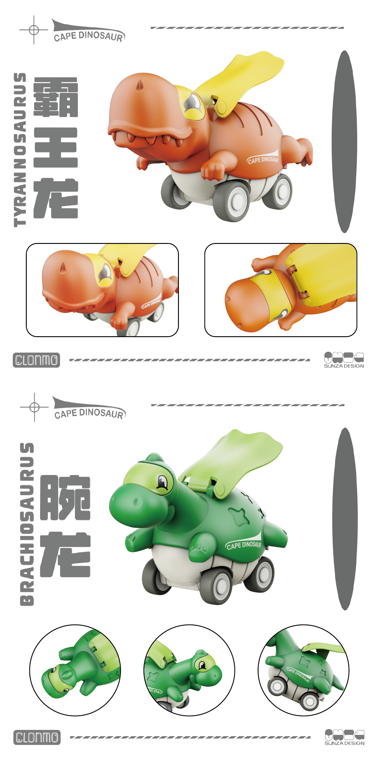 Jurassic dinosaurs，Infant child，Ultra Heroes ，Toy car，Mother and baby，packing，Senze design，