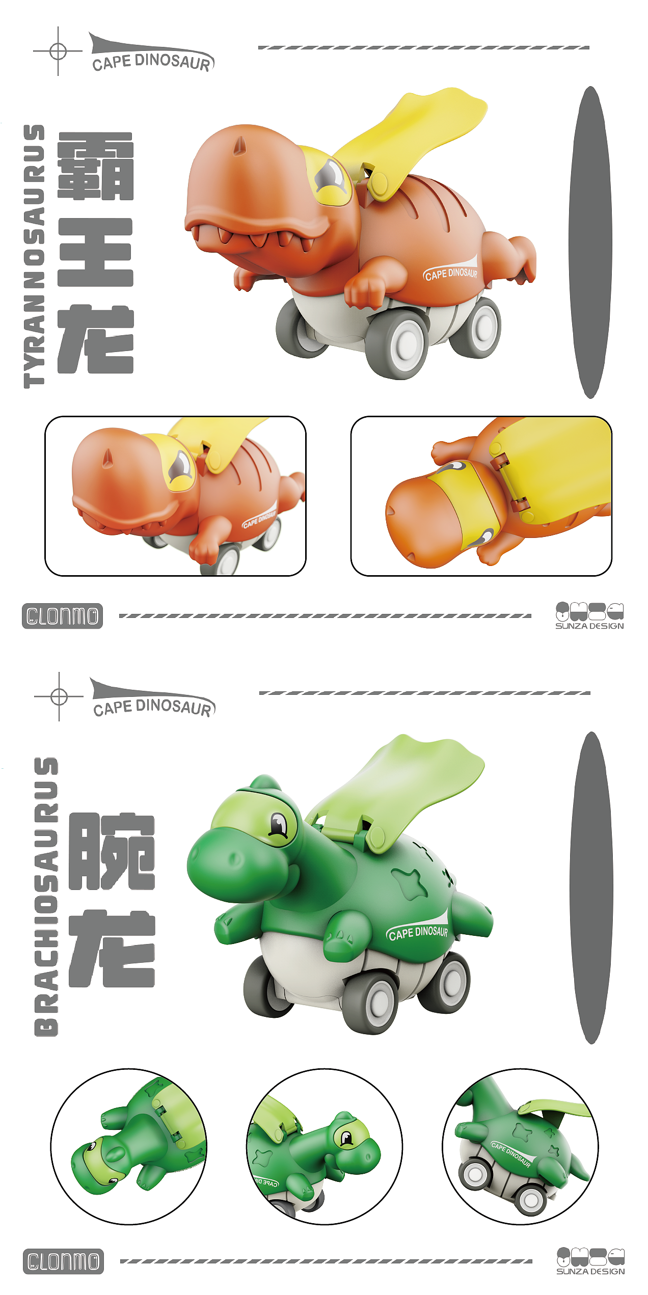 Jurassic dinosaurs，Infant child，Ultra Heroes ，Toy car，Mother and baby，packing，Senze design，