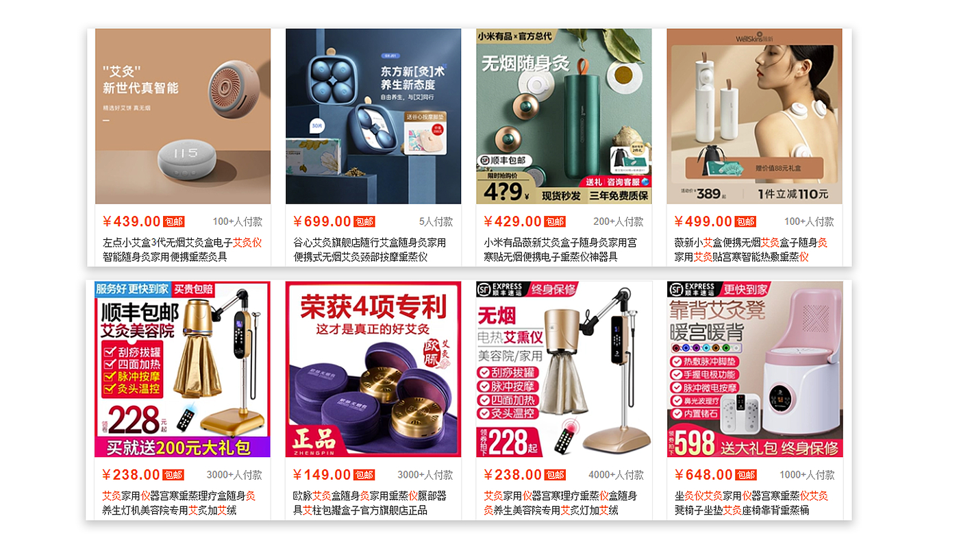 product design，