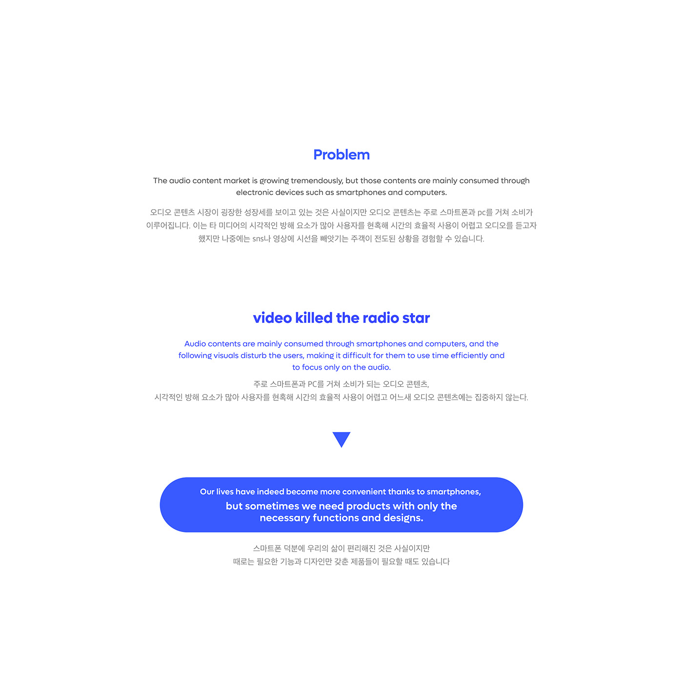 ui，Audio，product design，Naver，Smartphone，