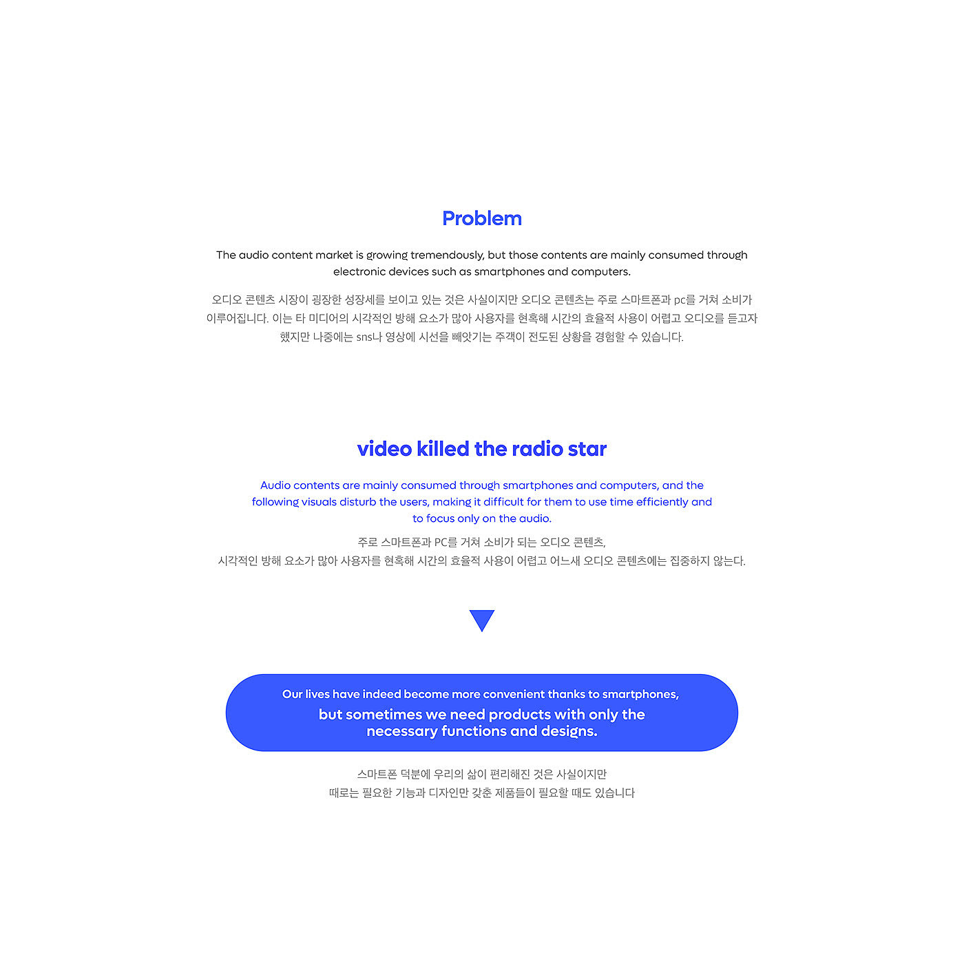 ui，Audio，product design，Naver，Smartphone，