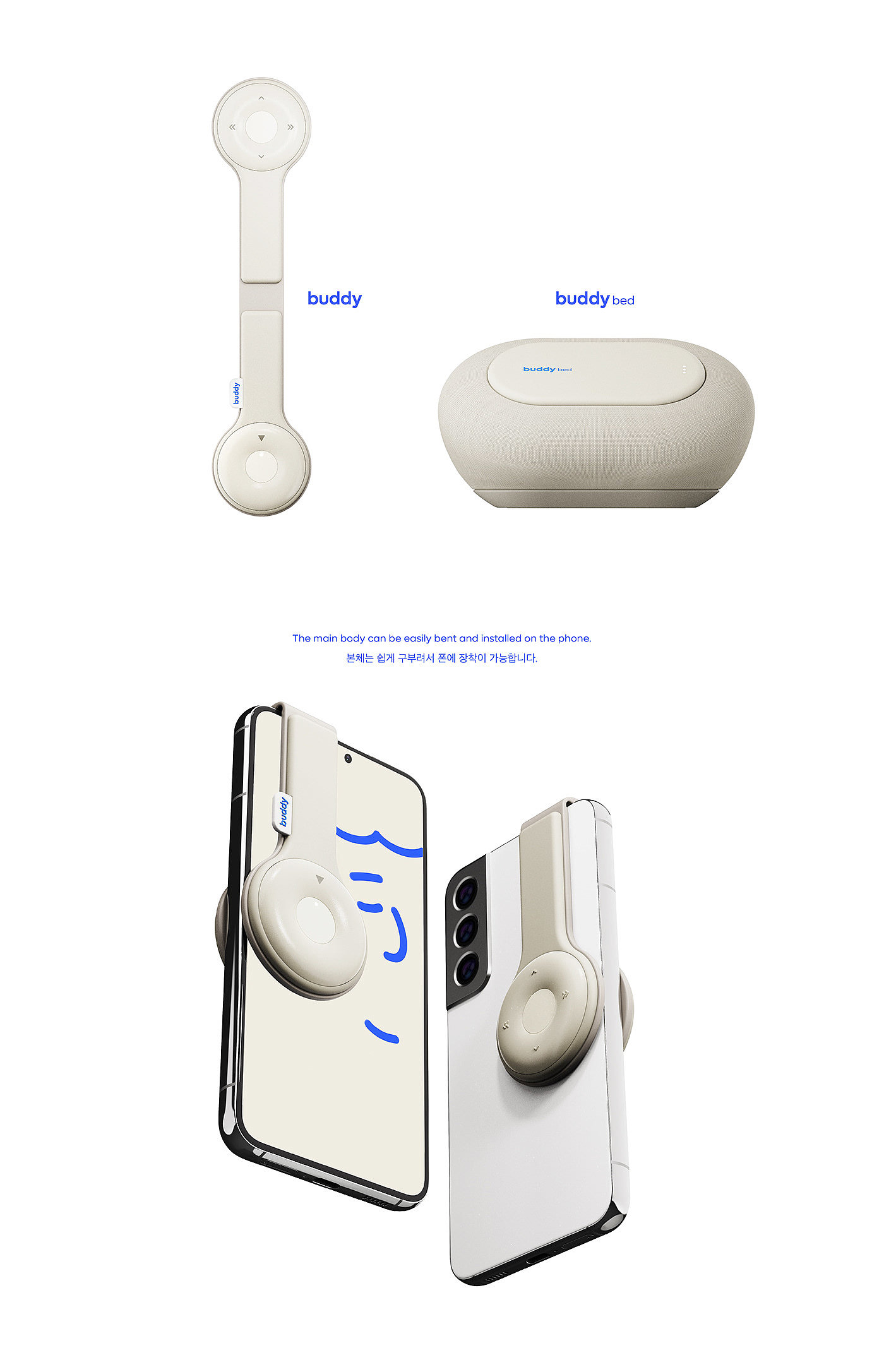 ui，Audio，product design，Naver，Smartphone，