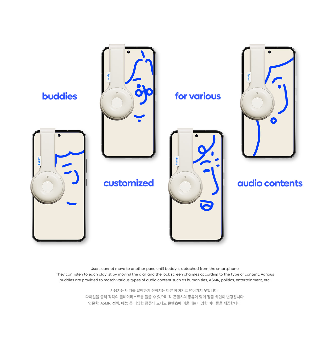 ui，Audio，product design，Naver，Smartphone，