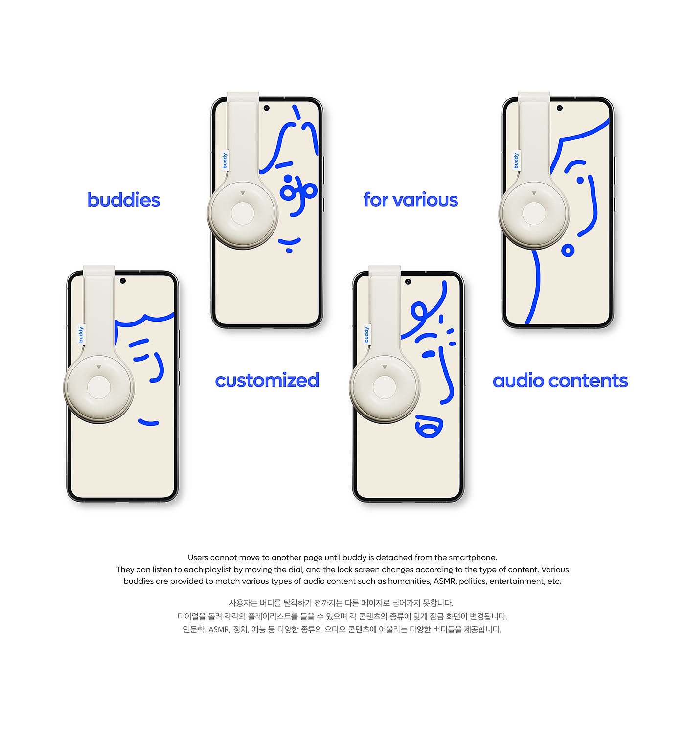 ui，Audio，product design，Naver，Smartphone，