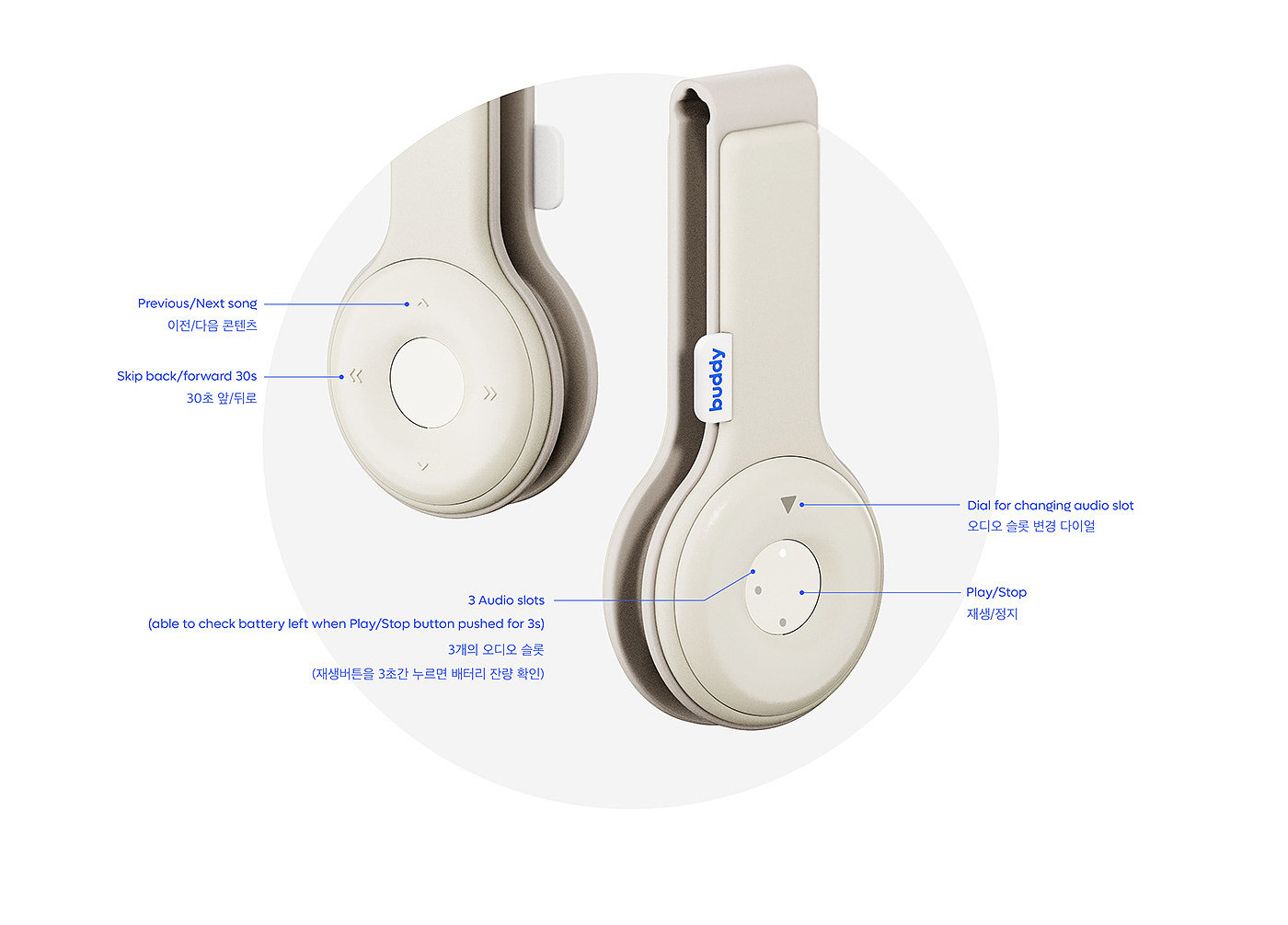 ui，Audio，product design，Naver，Smartphone，
