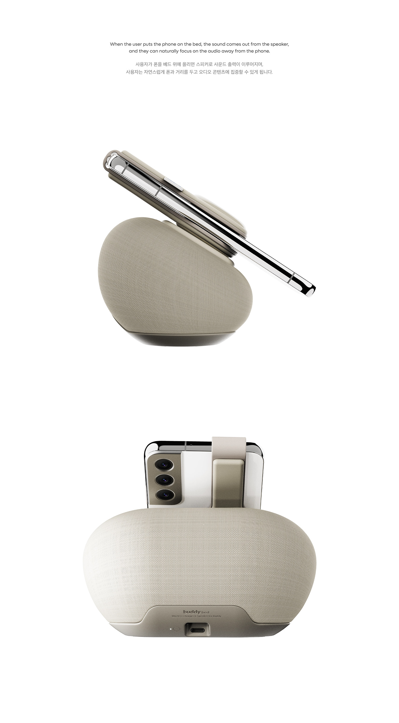 ui，Audio，product design，Naver，Smartphone，