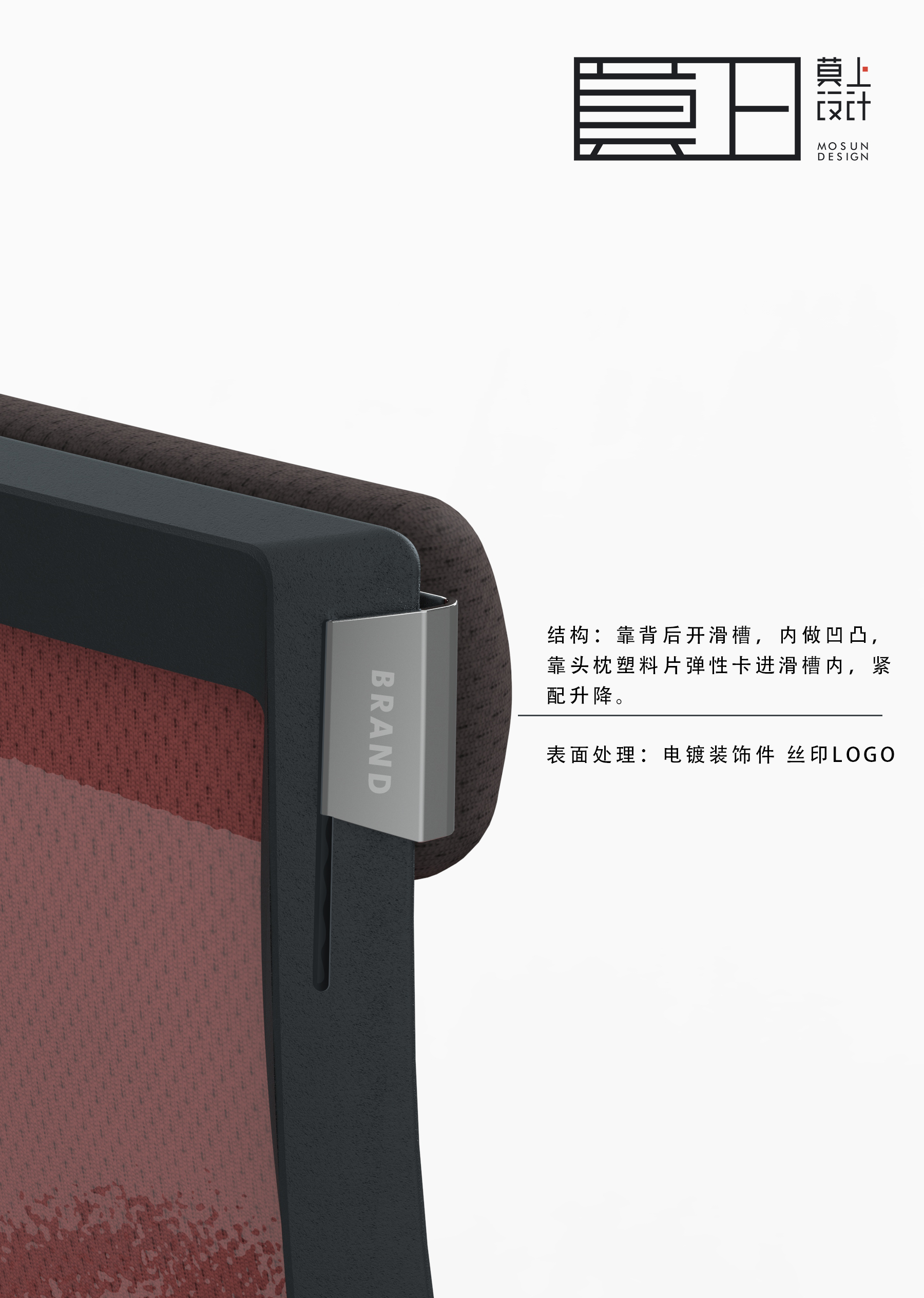 Office chair，Ergonomics，furniture design ，