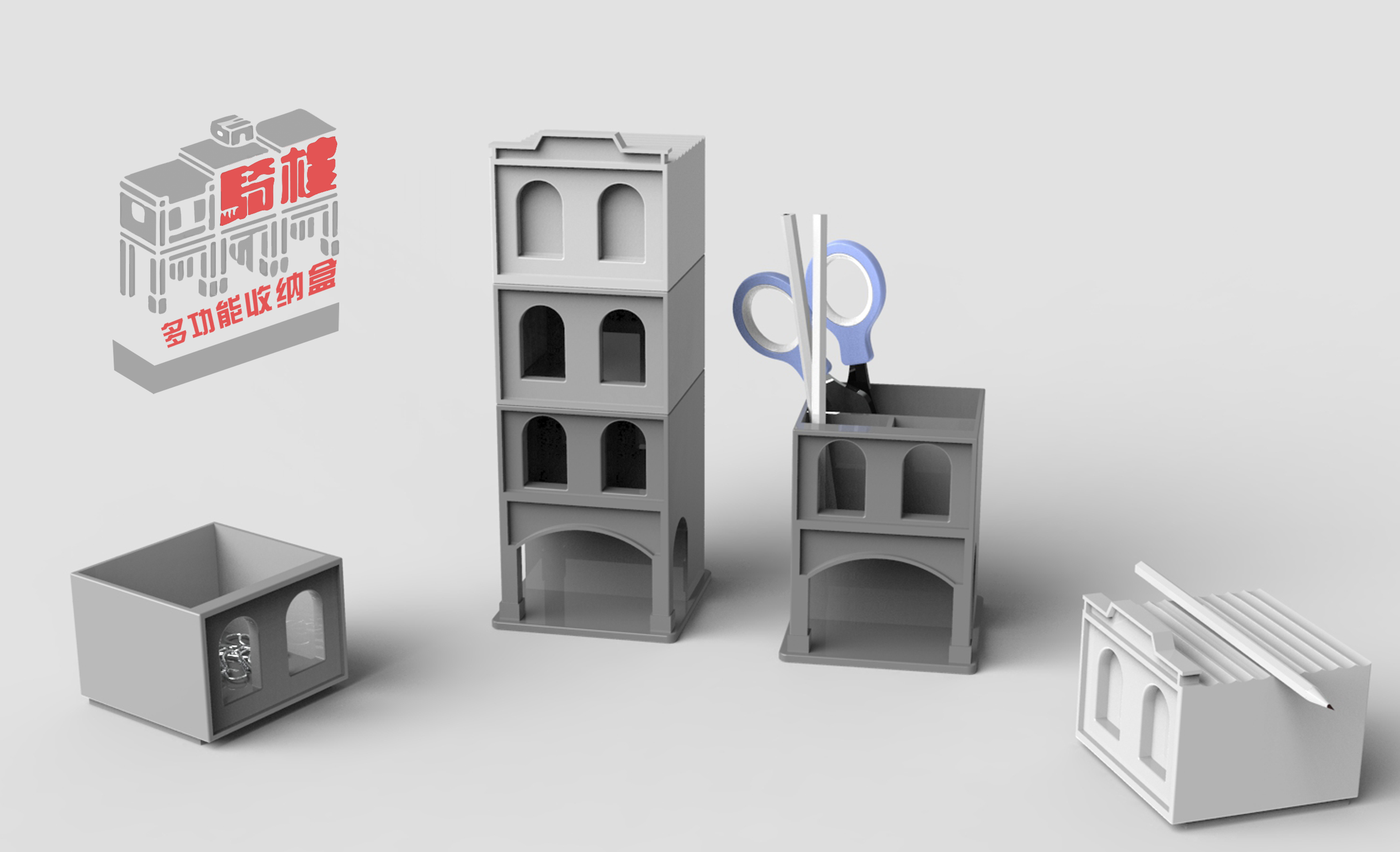 Office Supplies，Arcade，storage box，Cultural creation，Office Supplies，