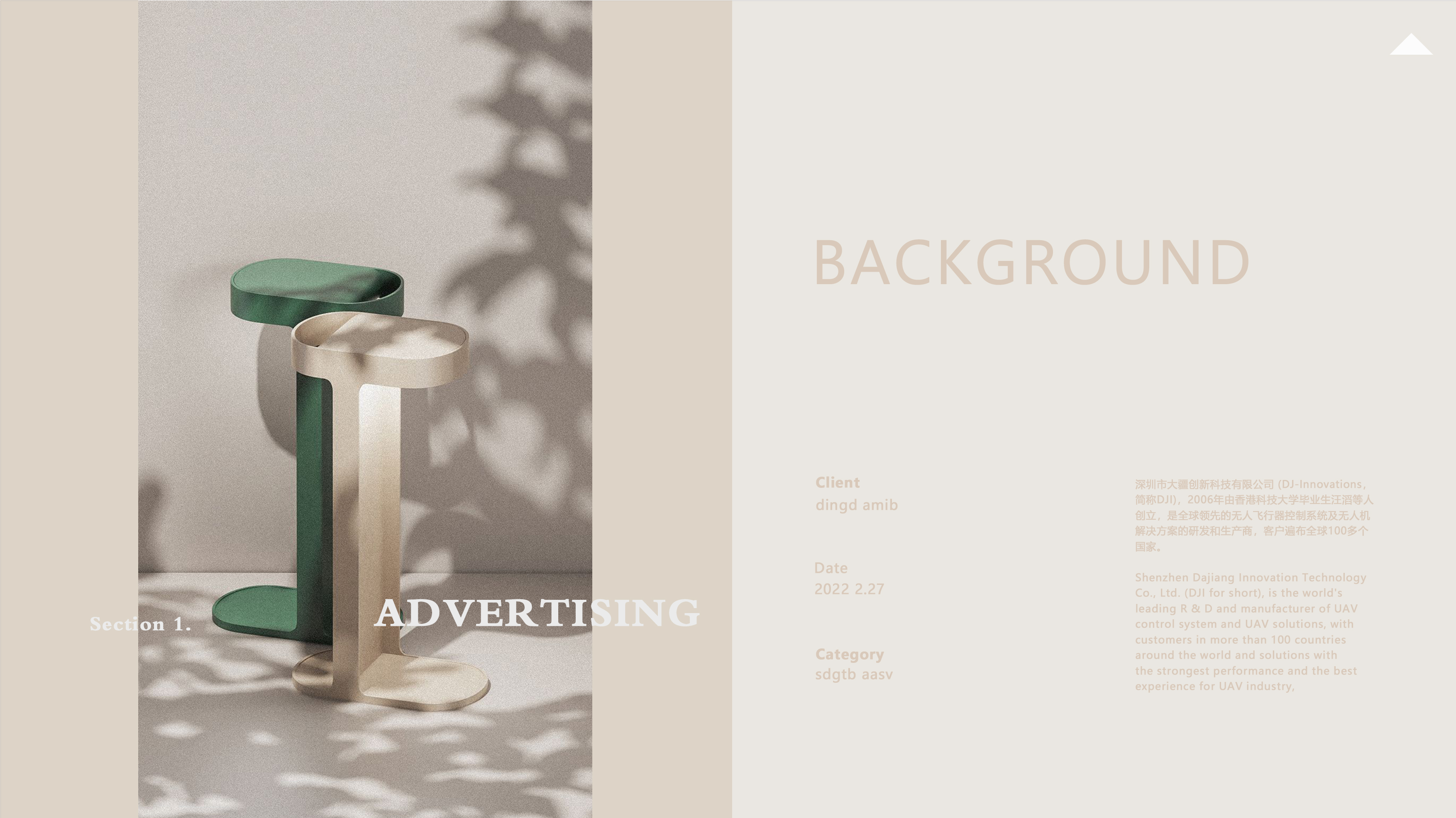 UAV，Outdoor survey，