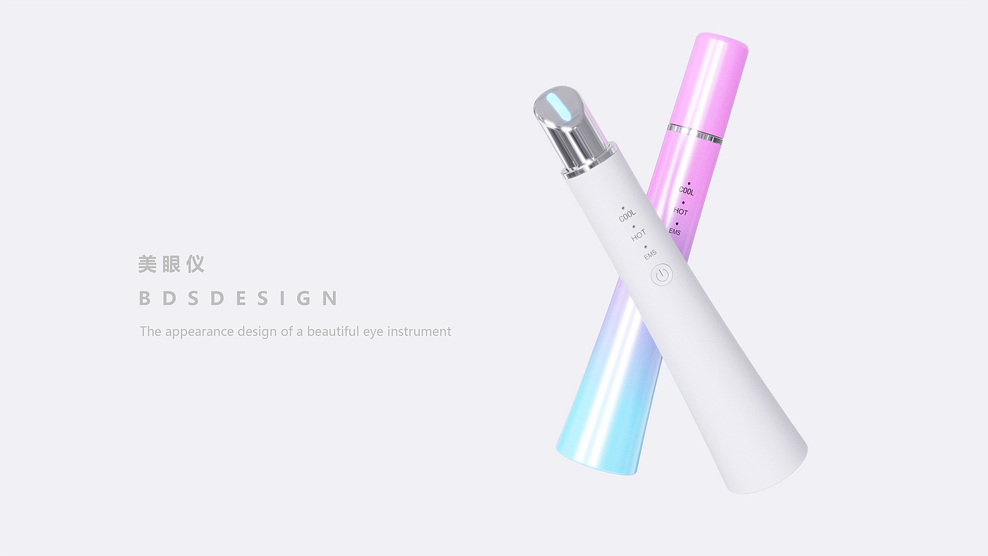 Appearance design of eye beauty instrument，Product appearance design，Beauty instrument design，Baidesai industrial design，