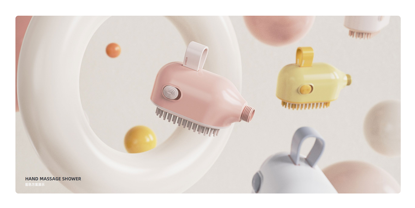 lovely，Nozzle，