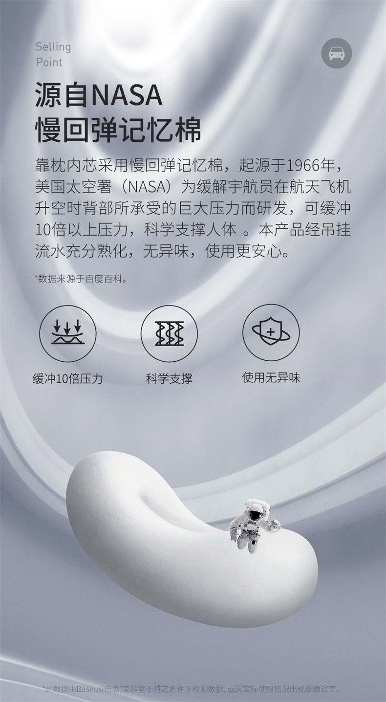 Skin friendly texture，Rebound memory cotton，Relieve fatigue，