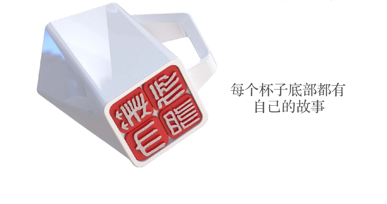 ceramics，glass，3d，Render，design sketch，Keyshot rendering，product design，Tea filtering cup，