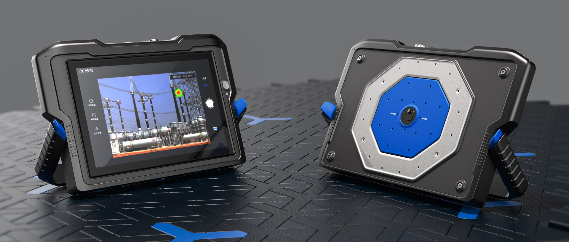 Appearance design，Red design，CMF design，IFLYTEK，industrial design，