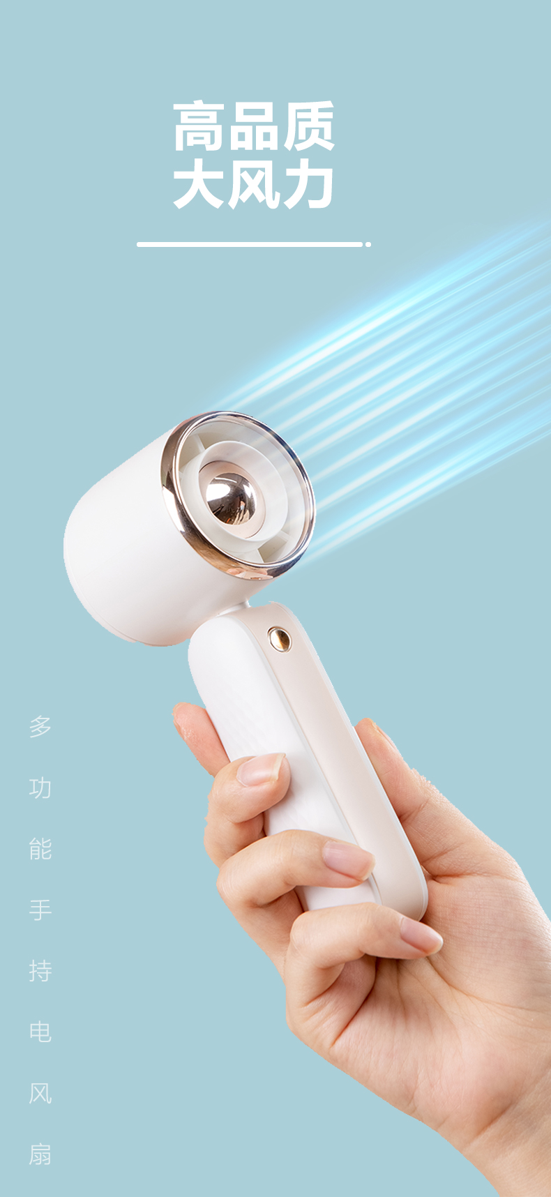 Handheld fan，Turbofan，Air duct fan，Mini fan，