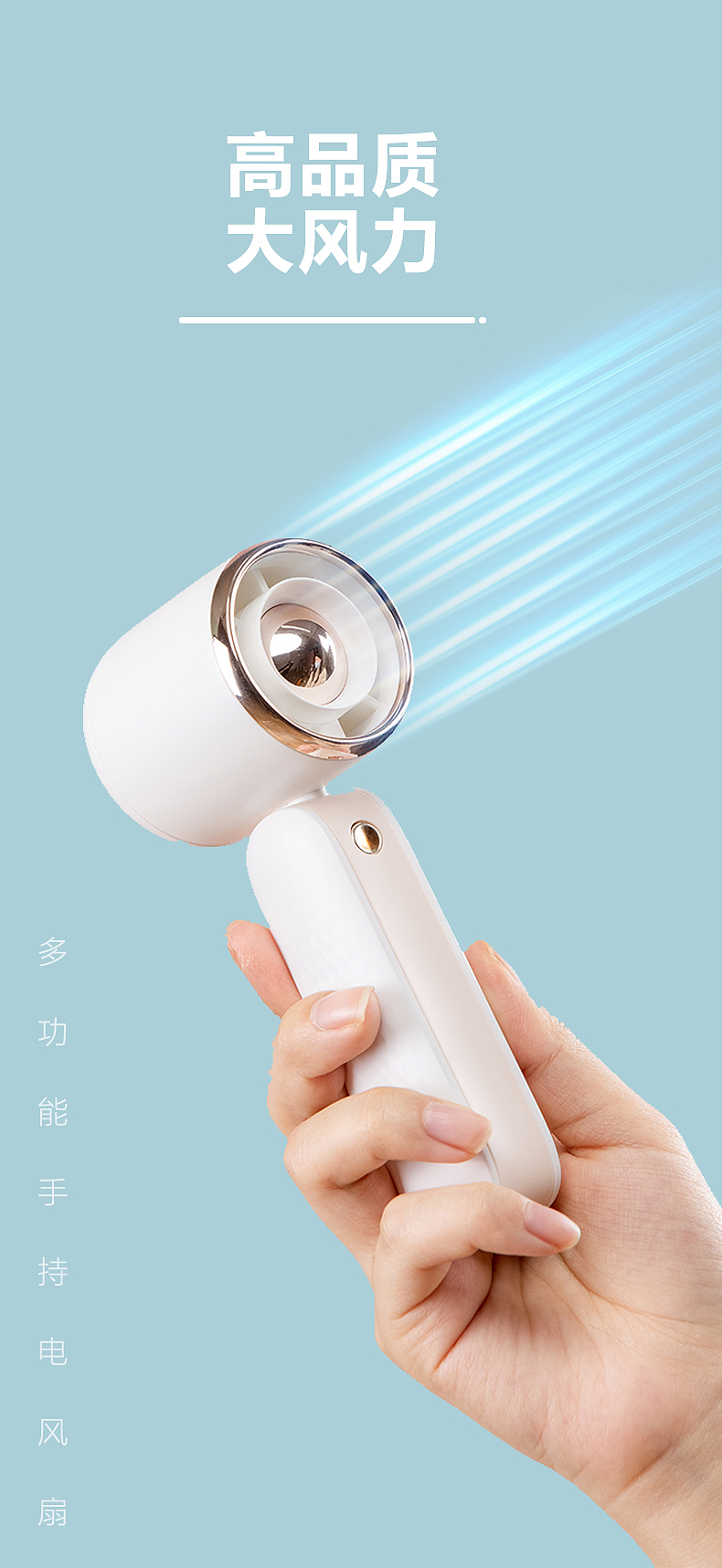 Handheld fan，Turbofan，Air duct fan，Mini fan，