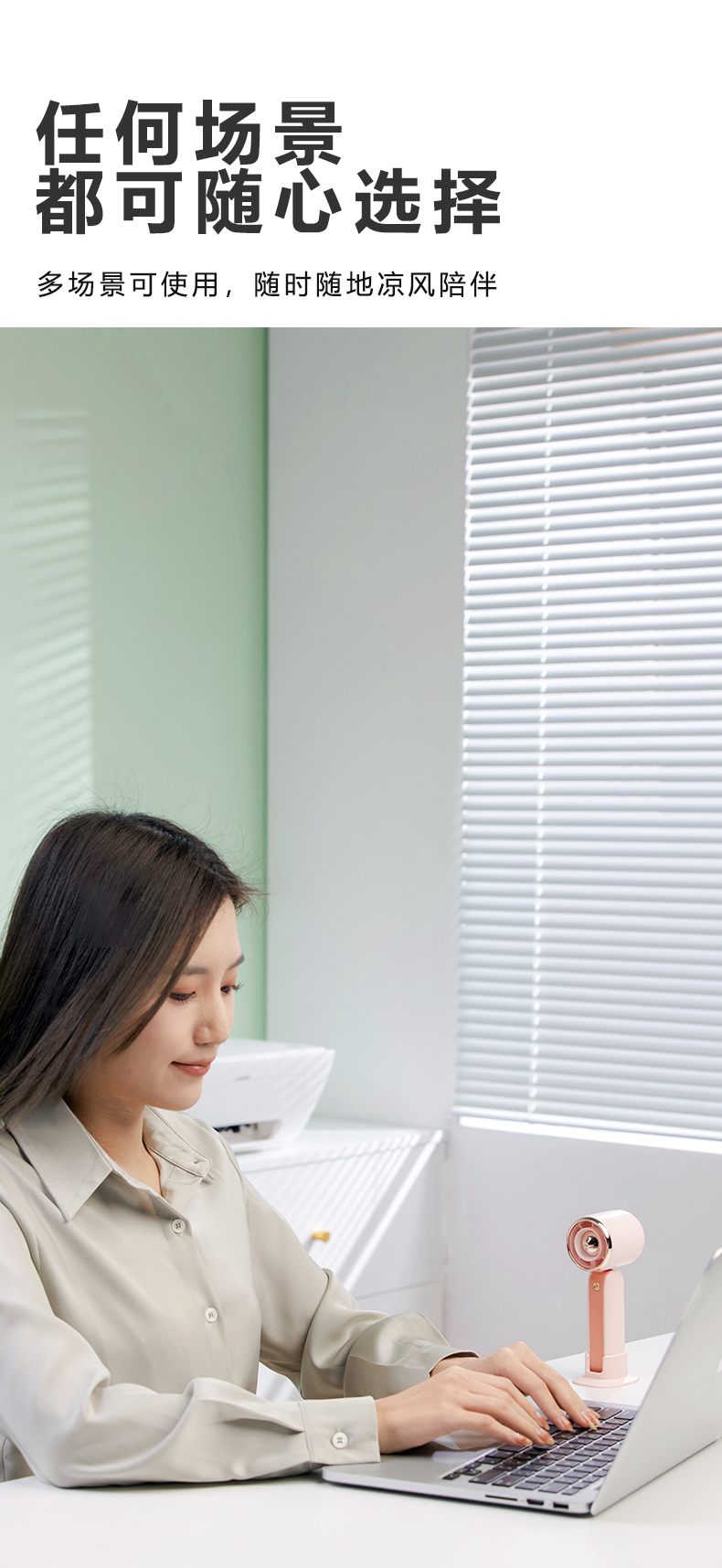 Handheld fan，Turbofan，Air duct fan，Mini fan，