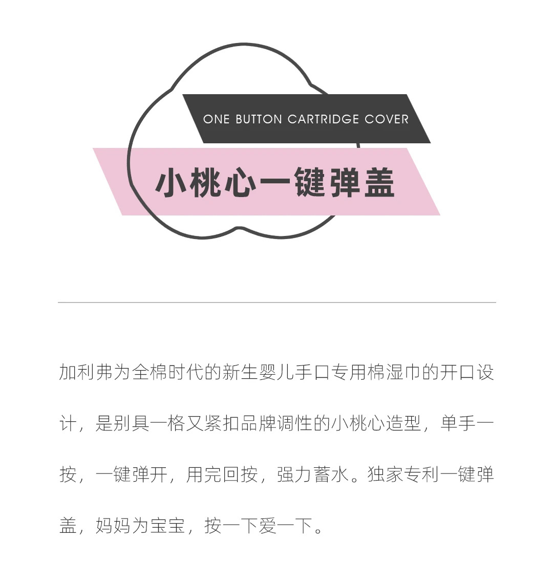 industrial design，product design，product，science and technology，Mother and baby，Wet towel，