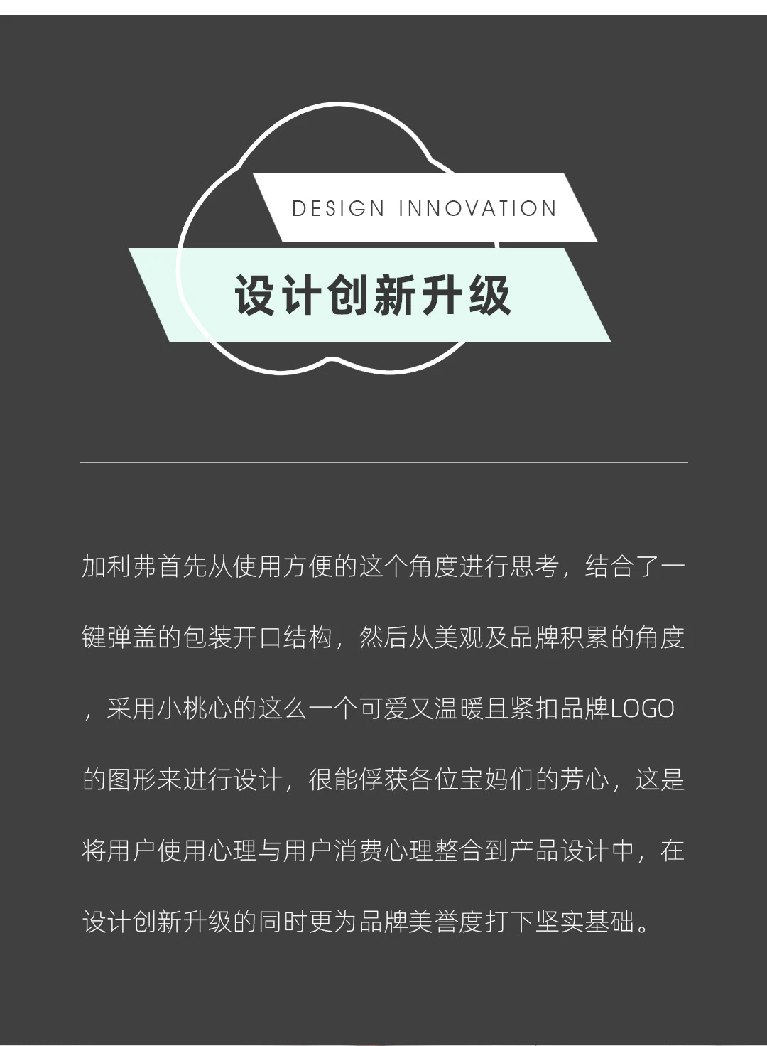 industrial design，product design，product，science and technology，Mother and baby，Wet towel，