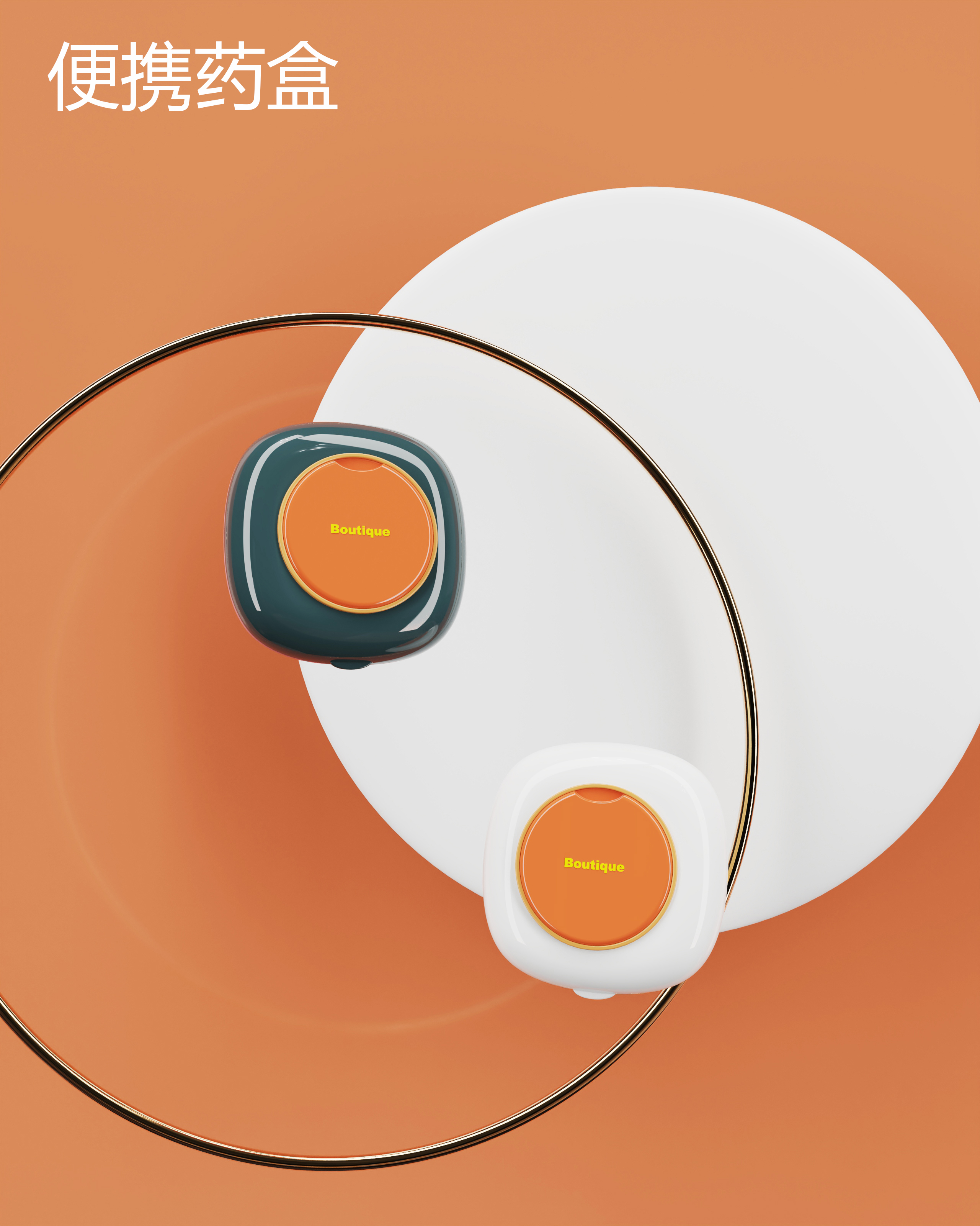 Annual summary，Appearance design，Daily Necessities，Simplicity，Light luxury，original，