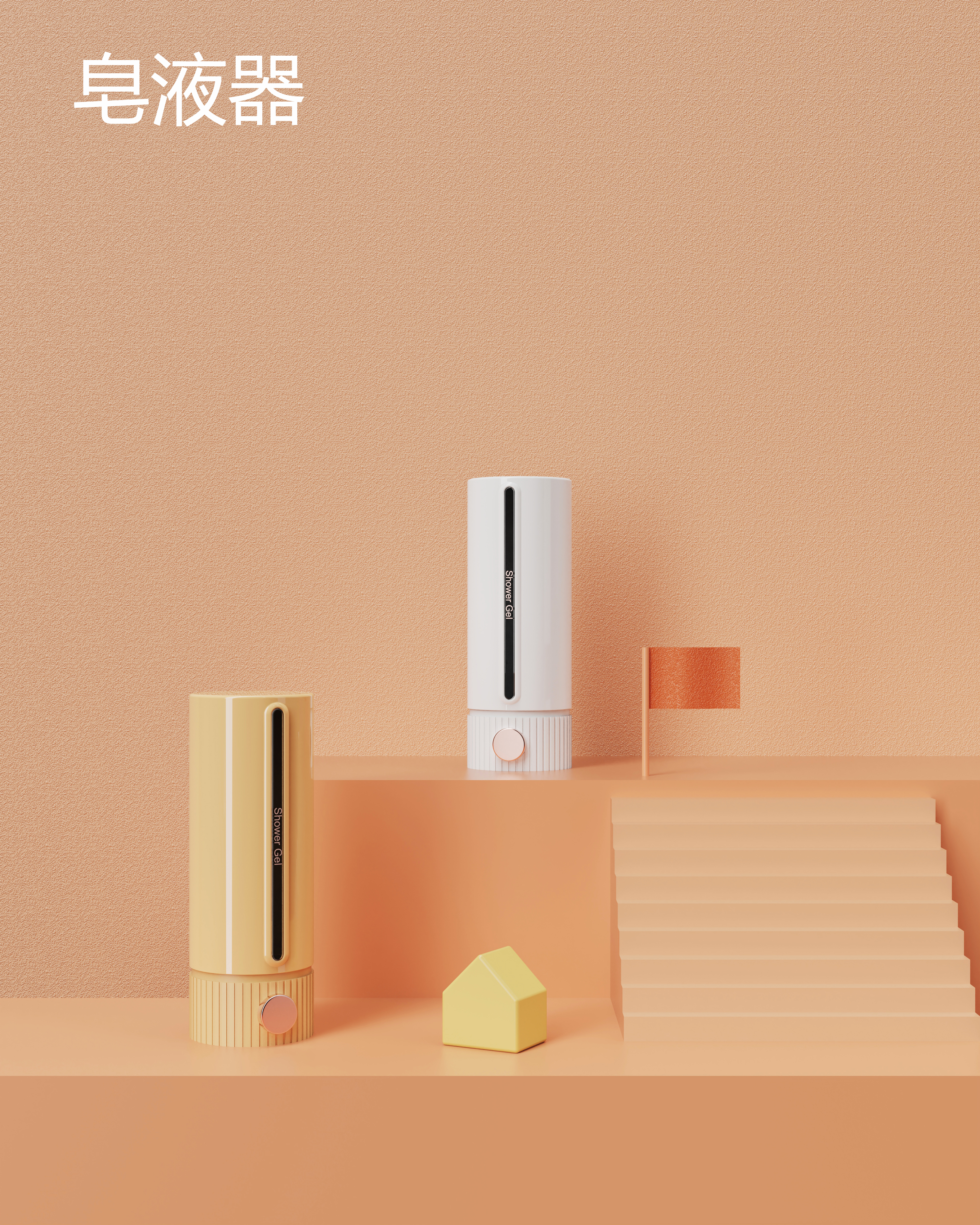 Annual summary，Appearance design，Daily Necessities，Simplicity，Light luxury，original，