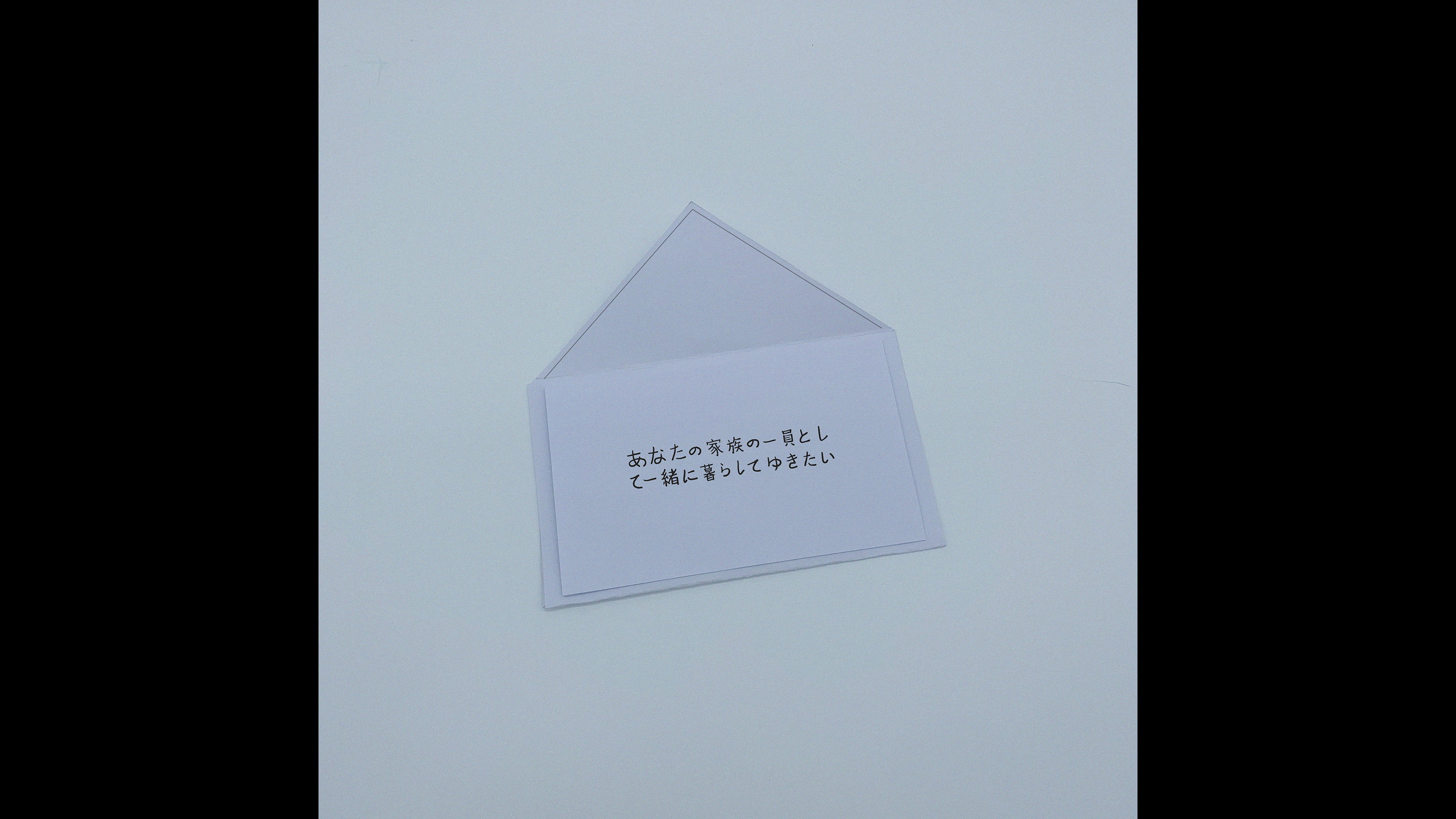 letter，perception，gift，