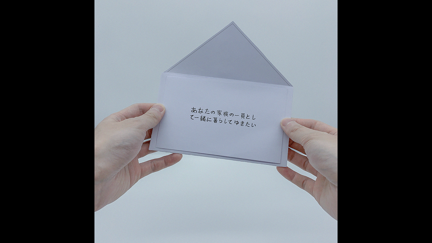 letter，perception，gift，