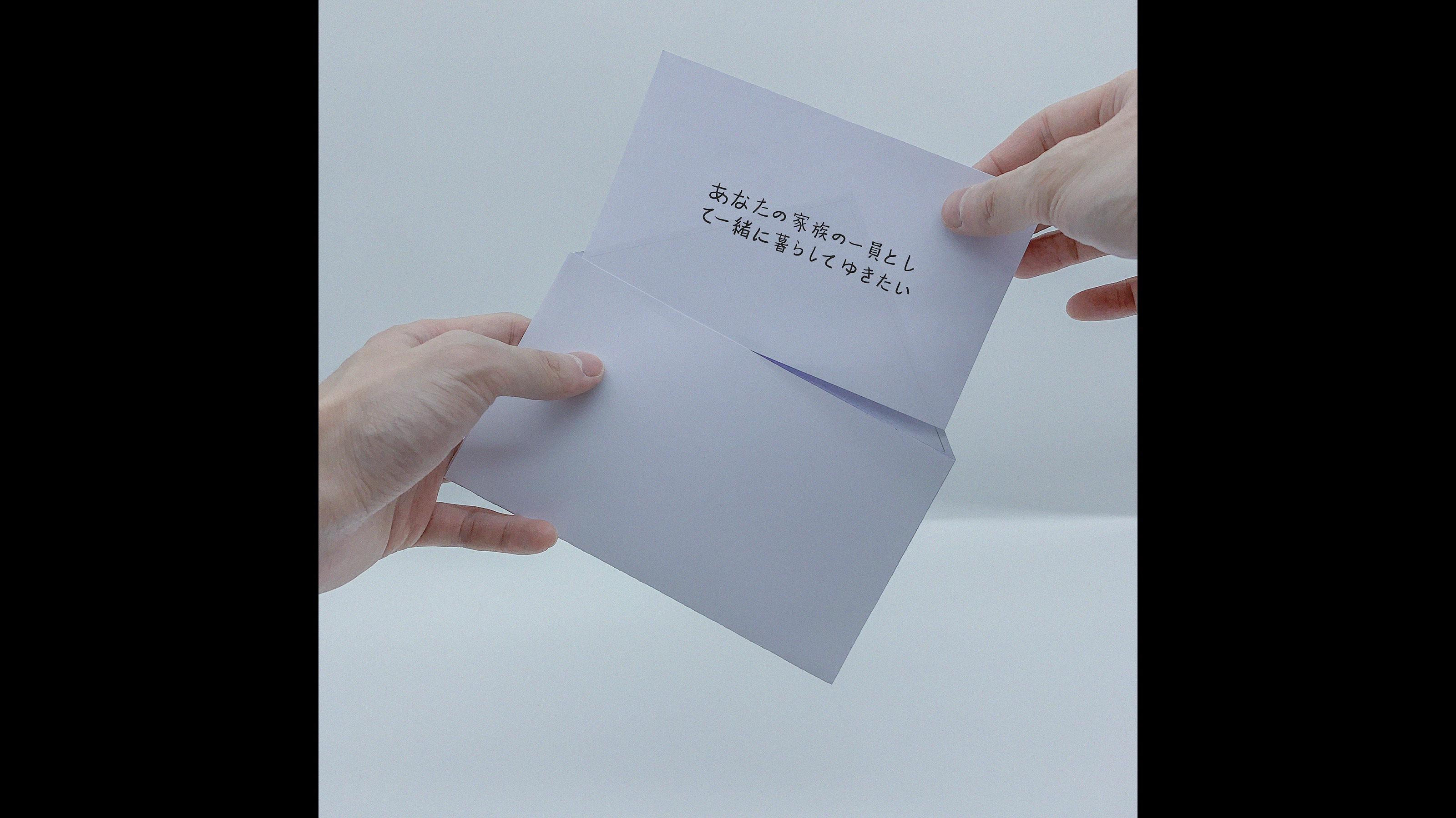 letter，perception，gift，