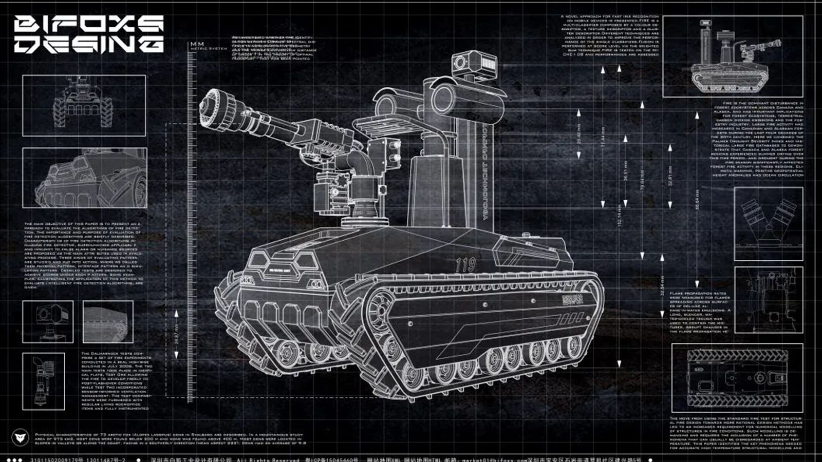 Design of fire extinguishing robot，Three prevention design，Appearance design，Structural design，
