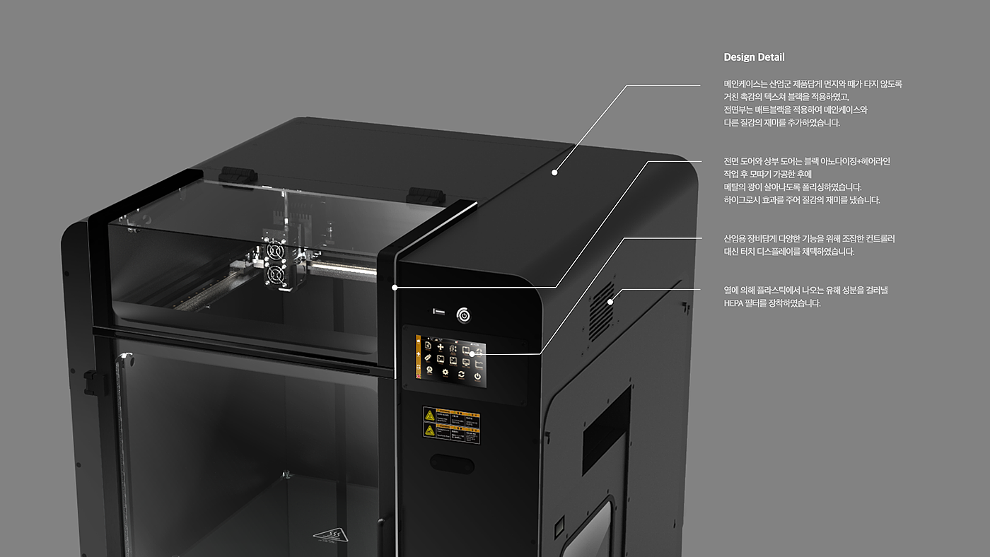 Sanghun Jung，3D printer，M series，product design，Korean design，