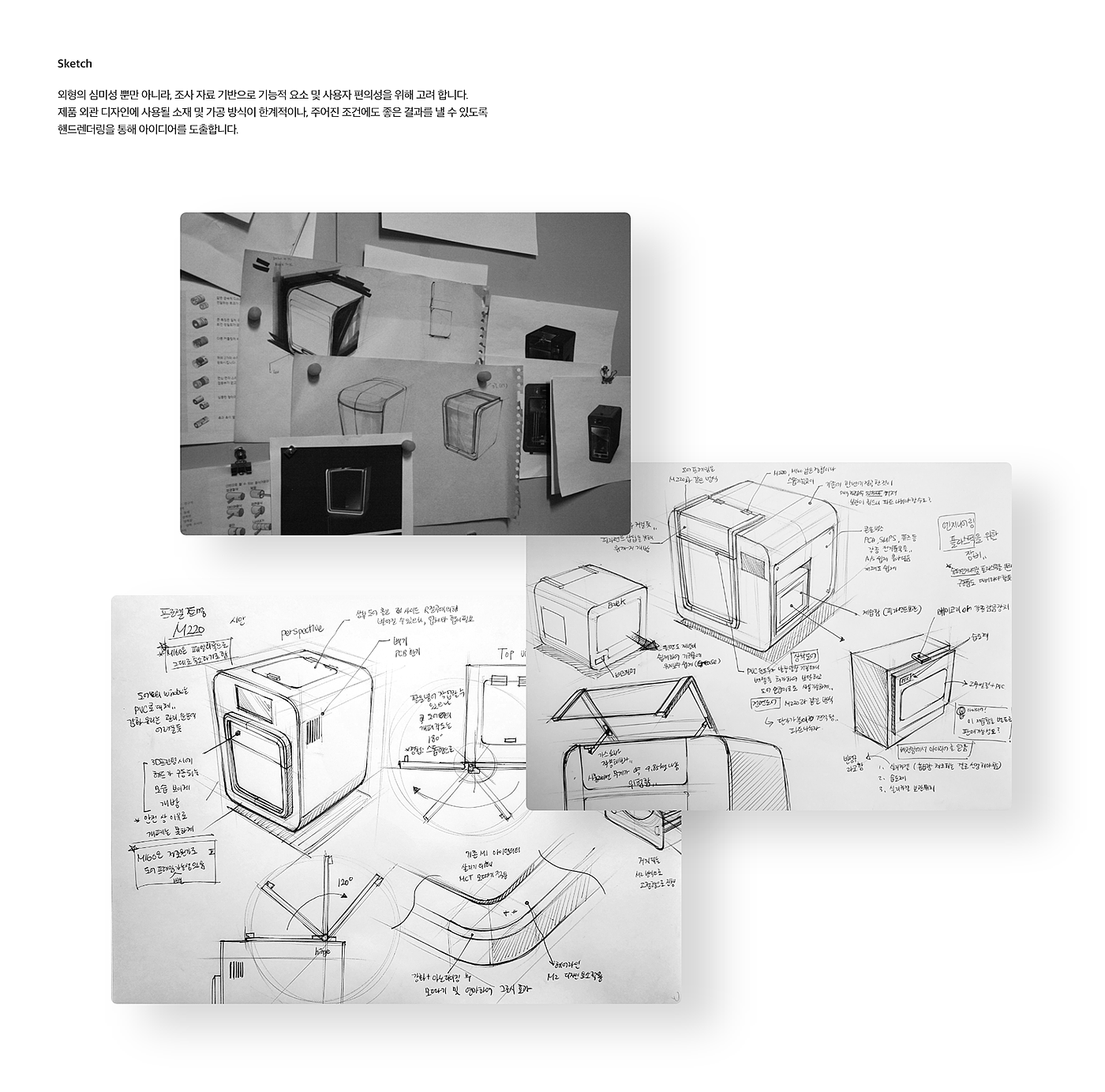 Sanghun Jung，3D printer，M series，product design，Korean design，