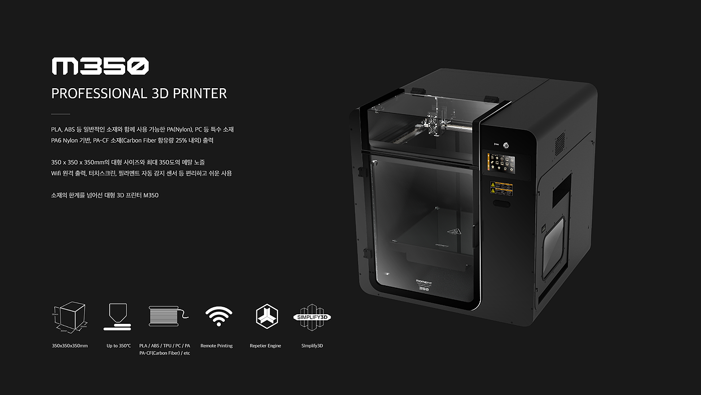 Sanghun Jung，3D printer，M series，product design，Korean design，