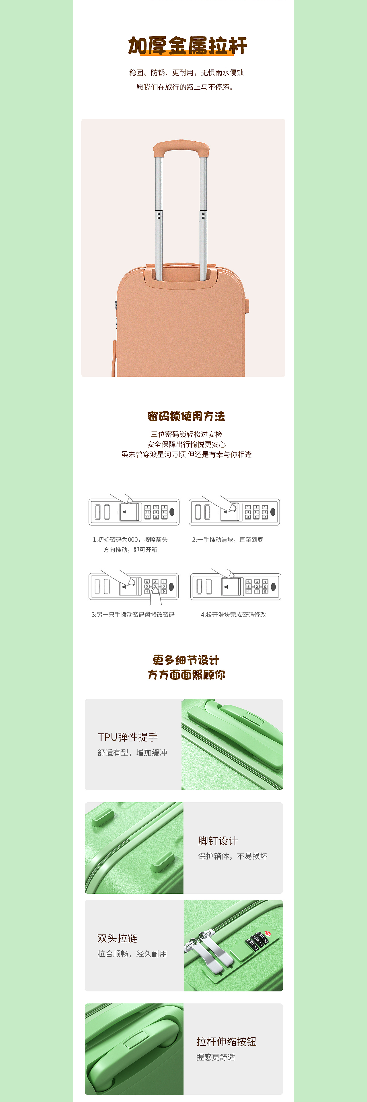 c4d，电商，C4D建模，C4D渲染，行李箱，拉杆箱，旅行箱，详情页，