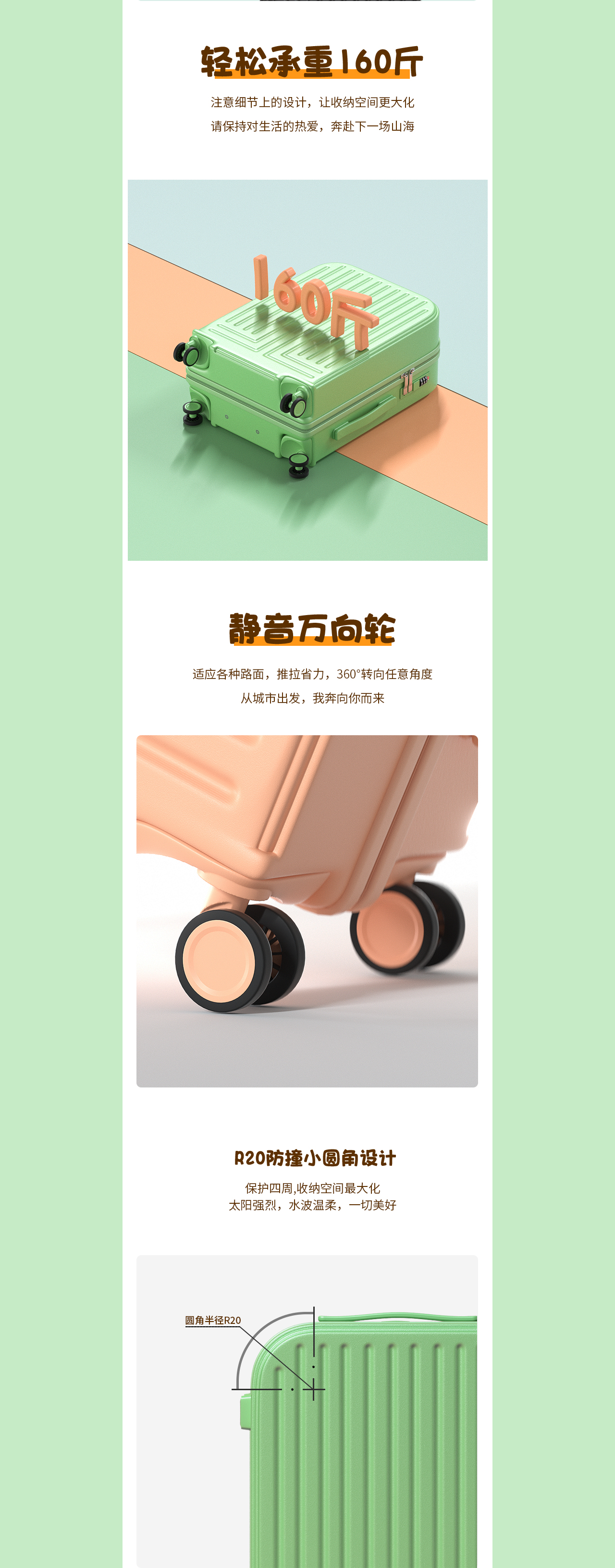 c4d，online retailers，C4D modeling，C4D rendering，trunk，Draw bar box，suitcase，Detail page，