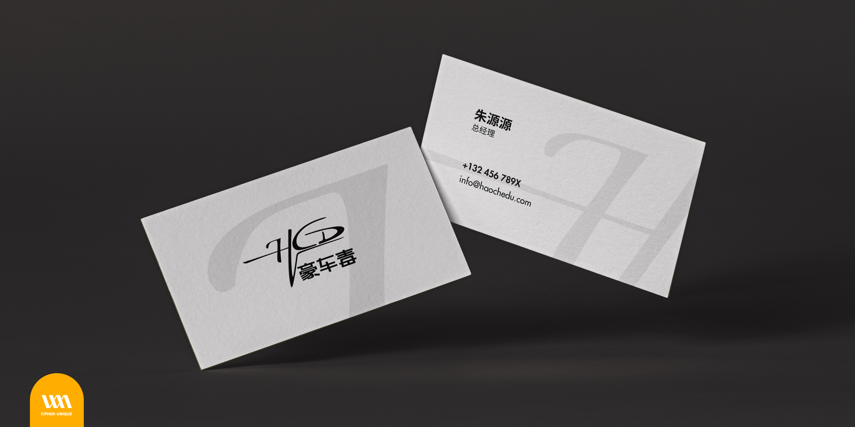 Brand planning，Graphic Artist Designer，Brand design，VI system，automobile，Brand packaging，Trademark design，logo，