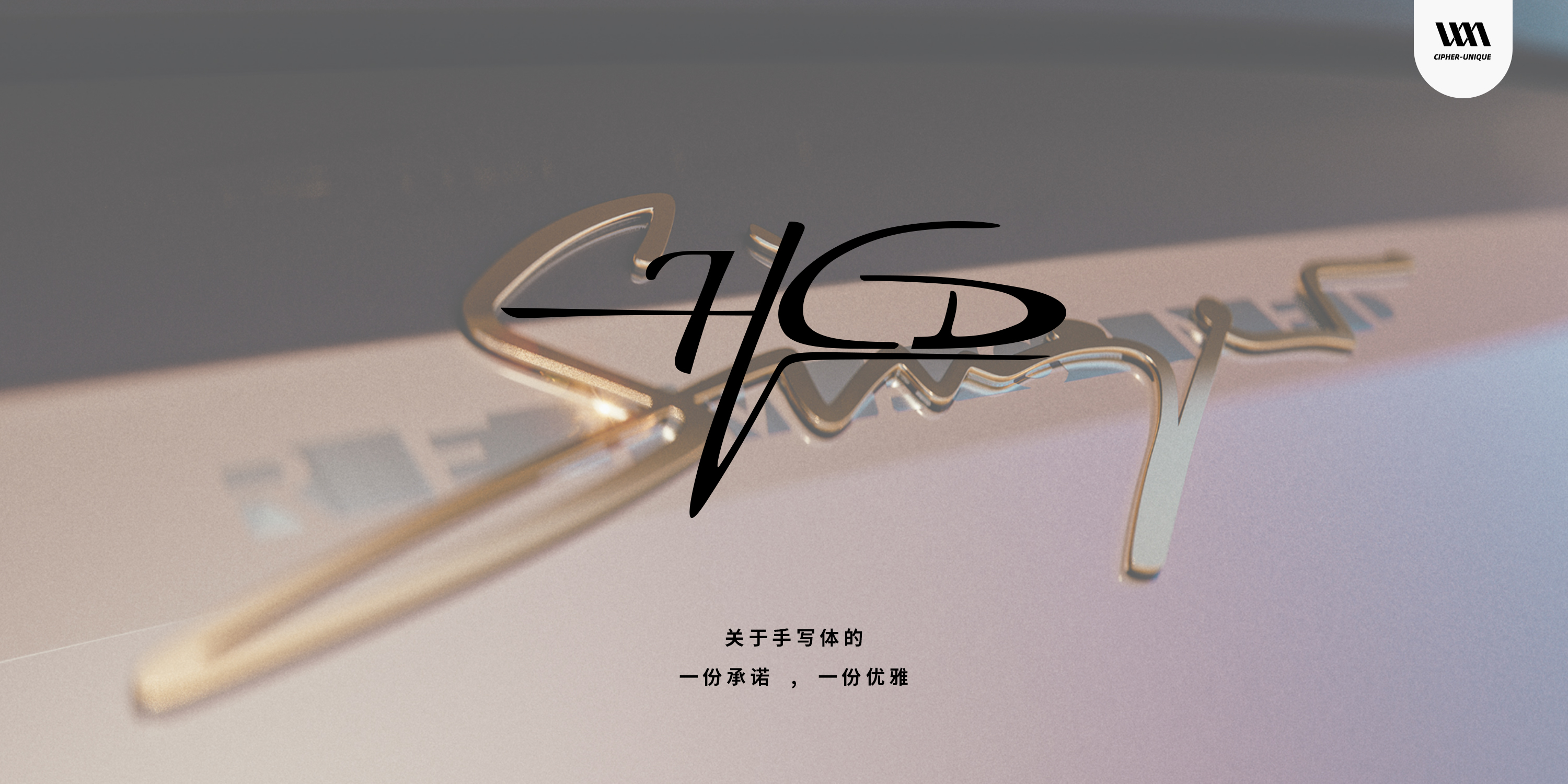 Brand planning，Graphic Artist Designer，Brand design，VI system，automobile，Brand packaging，Trademark design，logo，