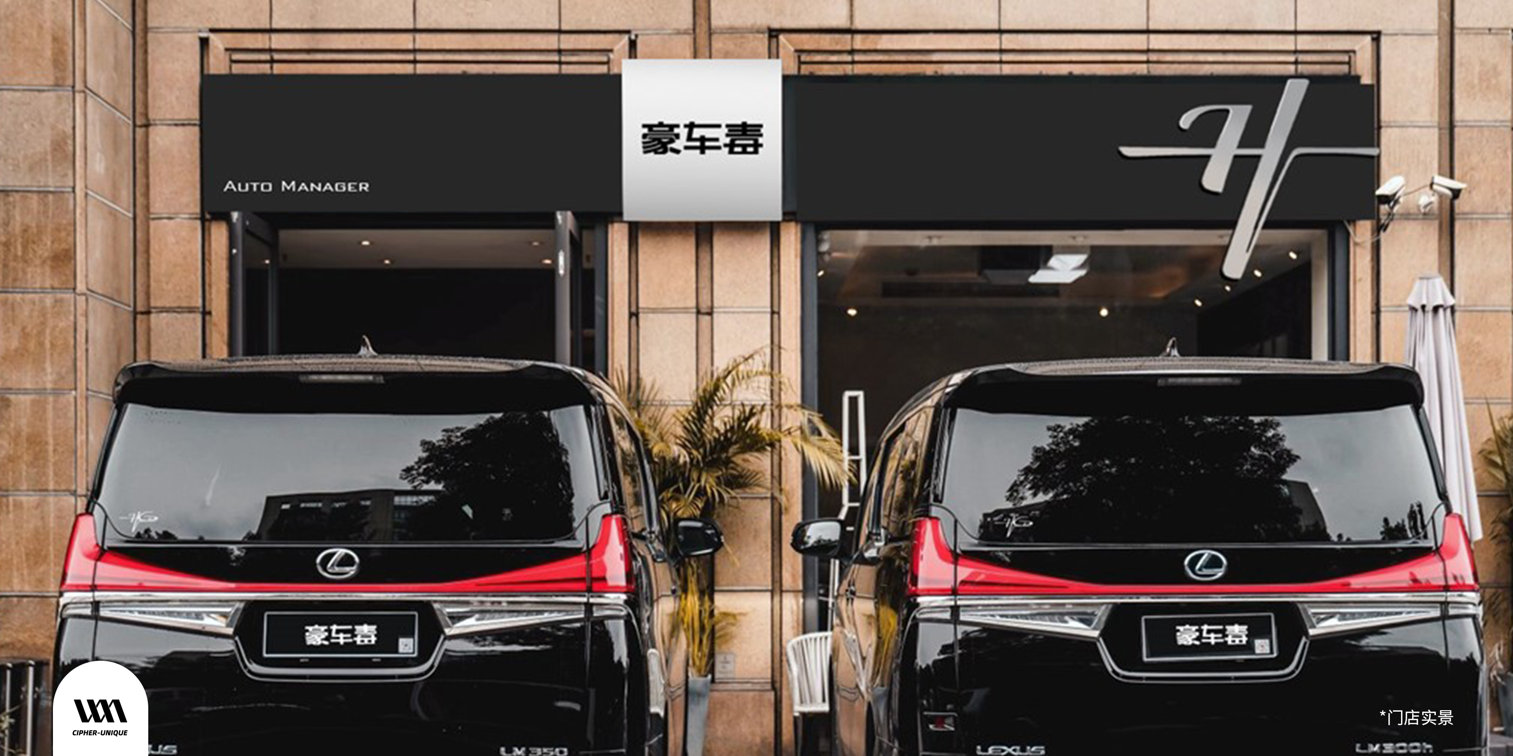 Brand planning，Graphic Artist Designer，Brand design，VI system，automobile，Brand packaging，Trademark design，logo，