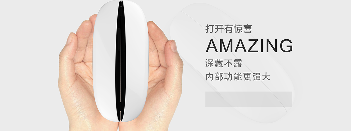 The Flying Hamster，mouse，Multifunctional mouse，Folding mouse，