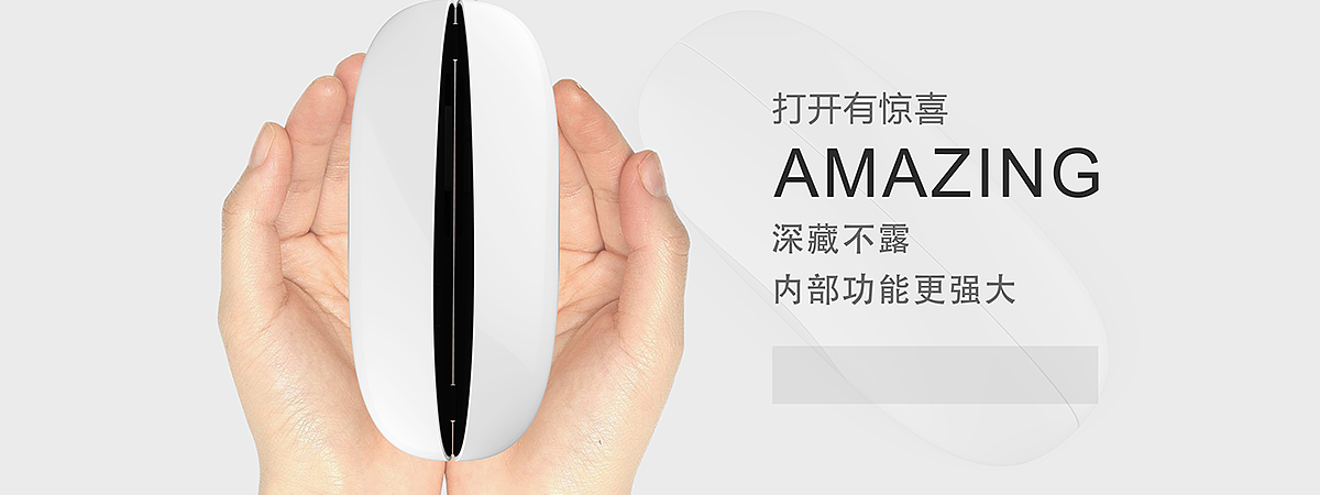 The Flying Hamster，mouse，Multifunctional mouse，Folding mouse，