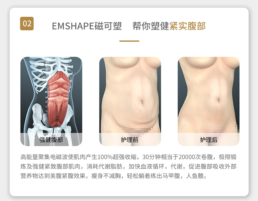 Guangzhou Zhichuang Brand Management Co., Ltd，Reducing fat and increasing muscle，Magnetic excellent plastic，No trauma，Simple operation，