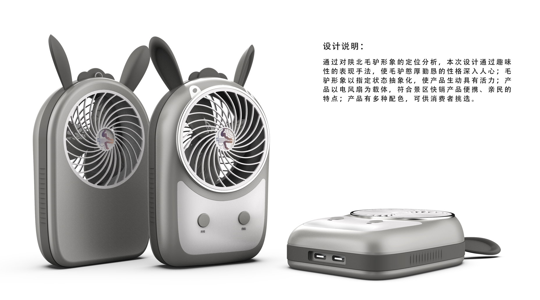 Cultural and creative design，product design，industrial design，