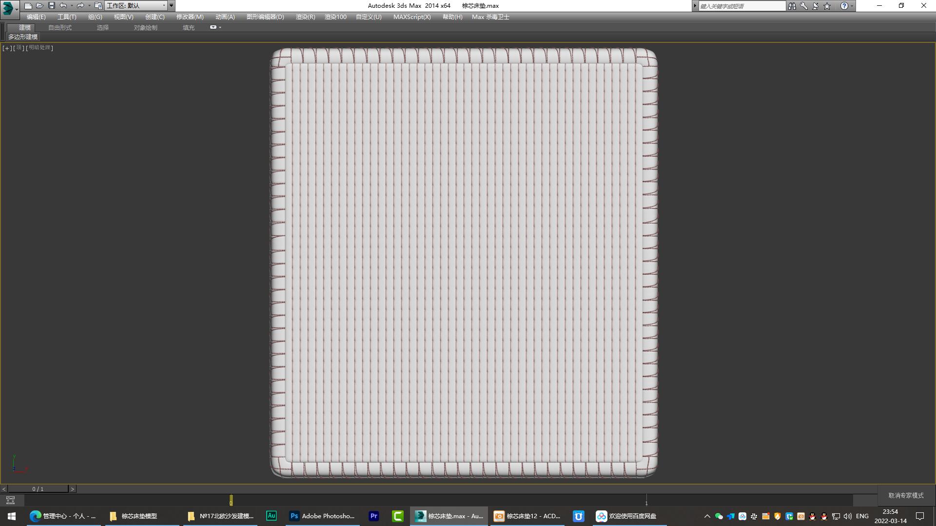 Brown core，mattress，furniture，Home Furnishing，originality，Design，Antique Valley fragrance，Modeling and rendering animation tutorial，