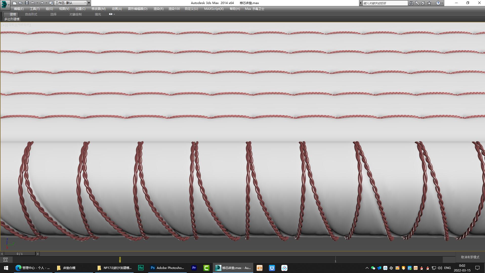 Brown core，mattress，furniture，Home Furnishing，originality，Design，Antique Valley fragrance，Modeling and rendering animation tutorial，