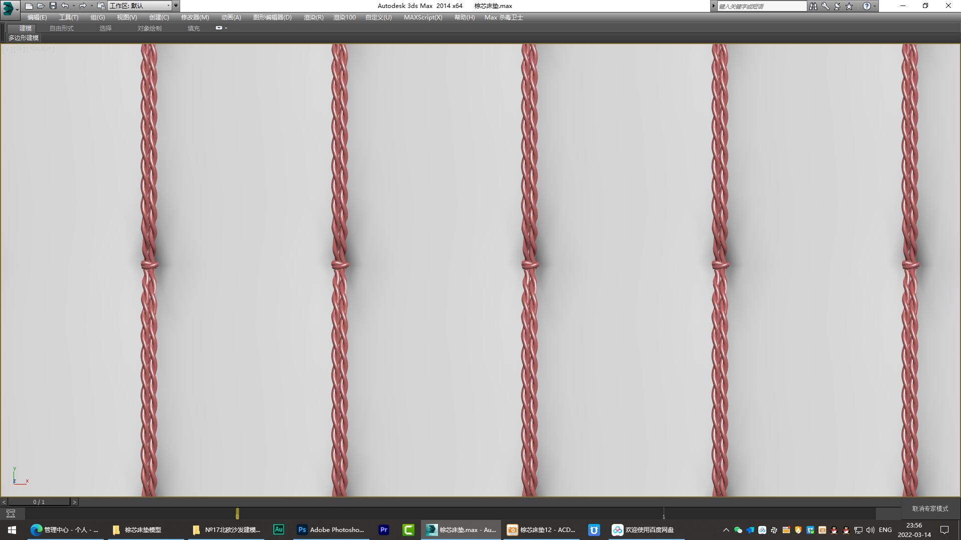 Brown core，mattress，furniture，Home Furnishing，originality，Design，Antique Valley fragrance，Modeling and rendering animation tutorial，