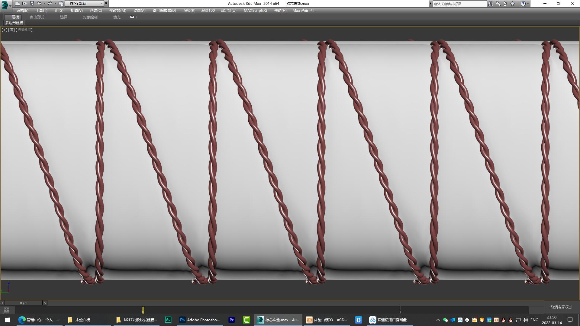 Brown core，mattress，furniture，Home Furnishing，originality，Design，Antique Valley fragrance，Modeling and rendering animation tutorial，