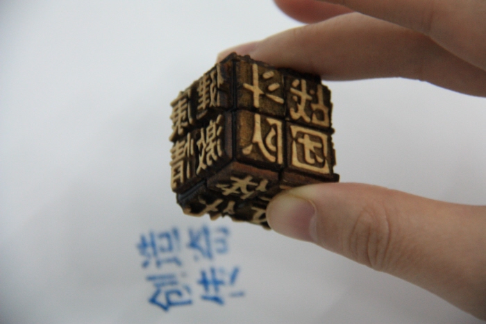 seal，Rubik's Cube，Cultural creation，