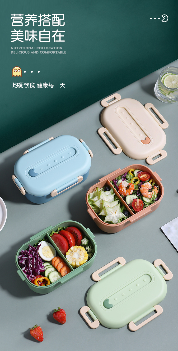 Lunch box，articles for daily use，Home Furnishing，Fruits，colour，Eat beans，